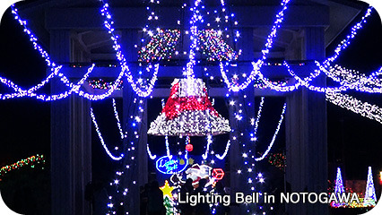 2019 Lighting Bell in NOTOGAWA