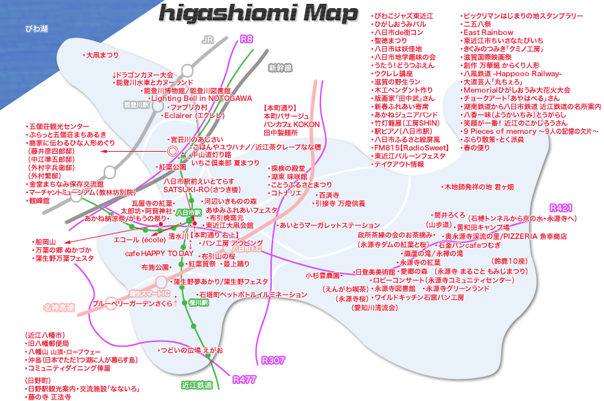 Higashiomi Map